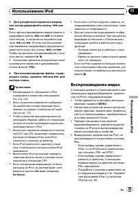 Страница 55