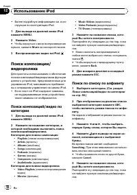 Страница 56