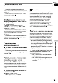 Страница 57