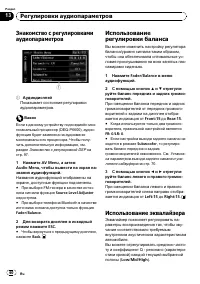 Страница 60