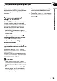 Страница 62