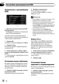 Страница 63