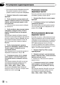 Страница 64