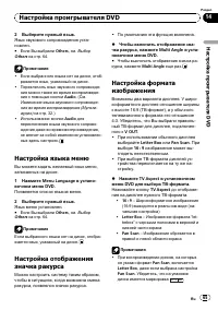 Страница 65