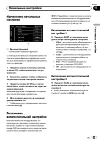 Страница 69