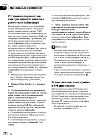 Страница 70