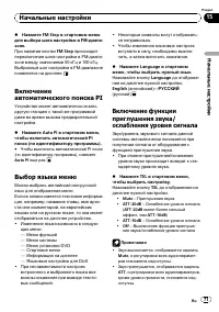 Страница 71