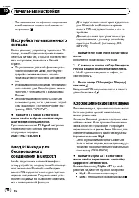 Страница 72