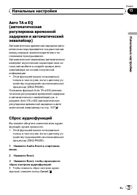 Страница 73