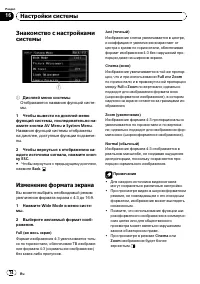 Страница 74