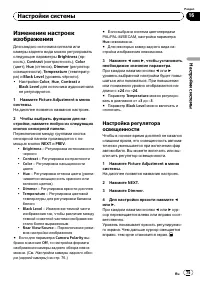 Страница 75