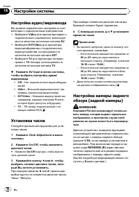 Страница 76