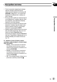 Страница 77