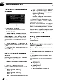Страница 78