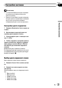 Страница 79