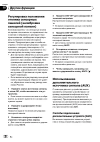 Страница 80