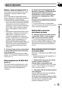 Страница 81