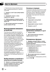 Страница 82