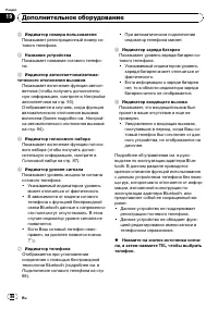 Страница 86