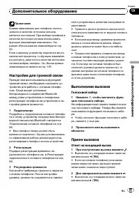 Страница 87