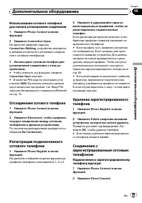Страница 89