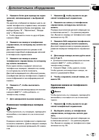 Страница 91