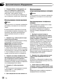 Страница 92