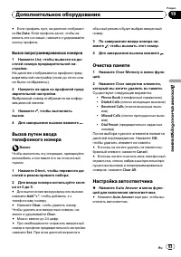 Страница 93