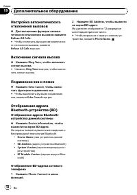 Страница 94
