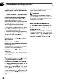 Страница 96