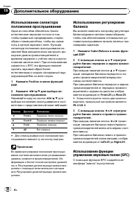 Страница 98