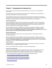 Страница 55