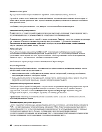 Страница 56