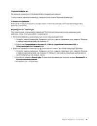 Страница 57