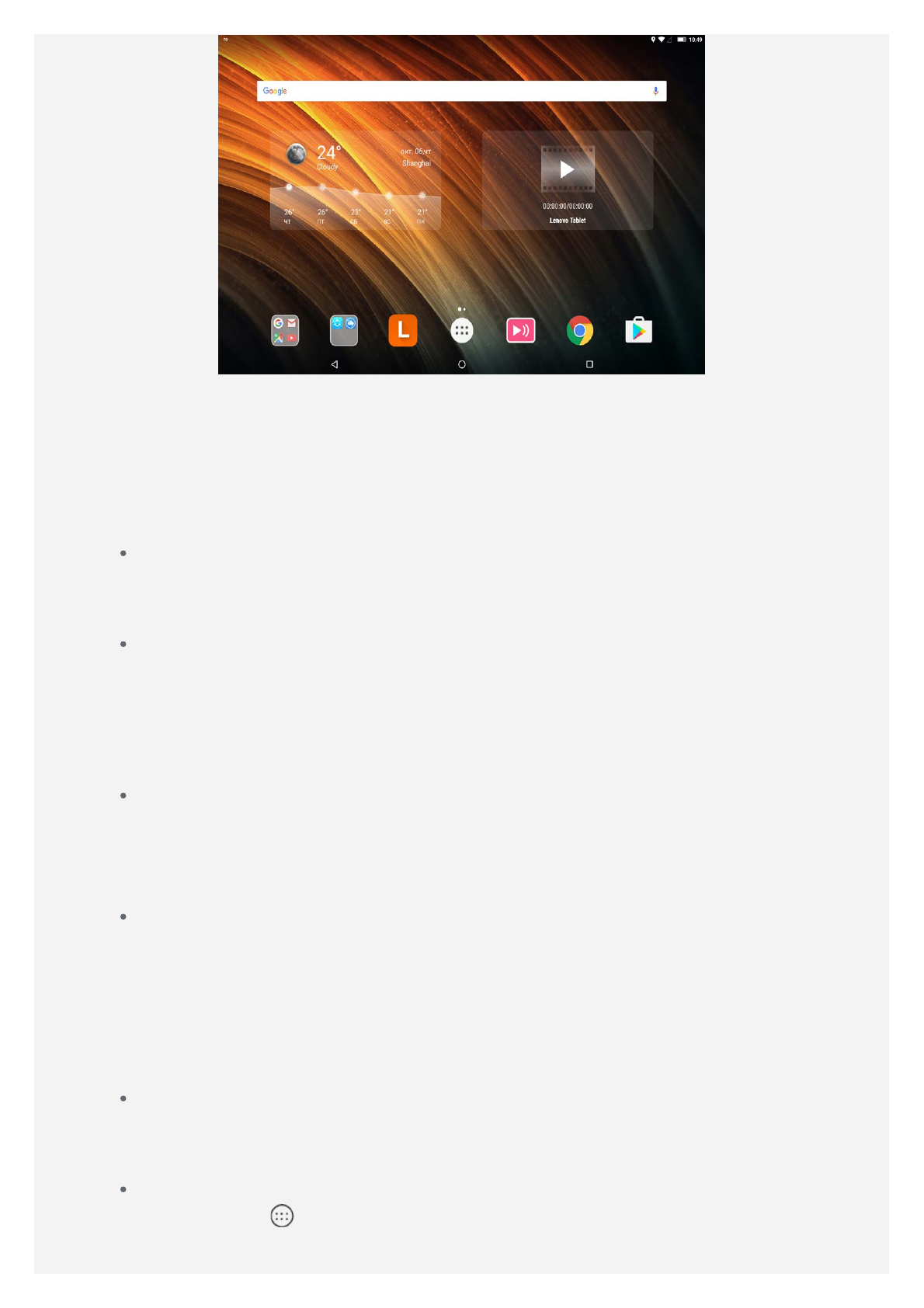 background image