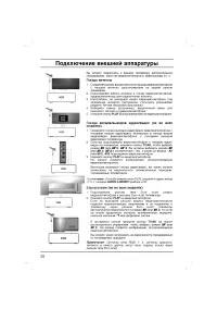 Страница 28