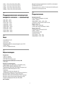 Страница 49