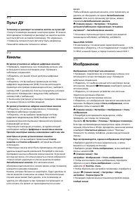 Страница 51