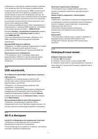Страница 53