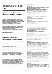 Страница 58