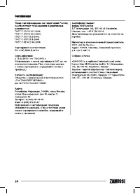 Страница 28