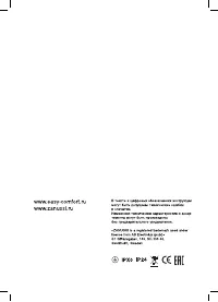 Страница 36