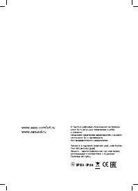 Страница 40