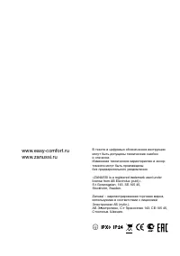 Страница 18