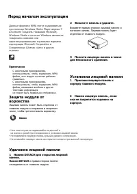 Страница 3
