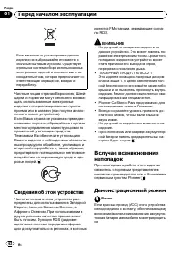 Страница 62