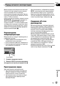 Страница 63