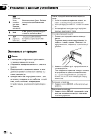 Страница 66