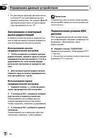 Страница 68
