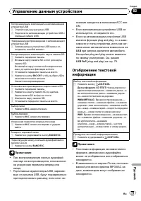 Страница 71